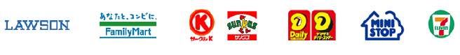 ローソン、ファミリーマート、サークルK、サンクス、デイリーストア、ミニストップ、セブンイレブン
